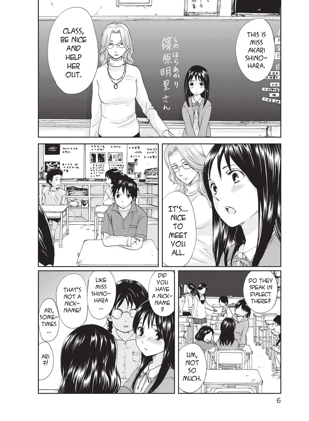 Read 5 Centimeters Per Second En Manga Online