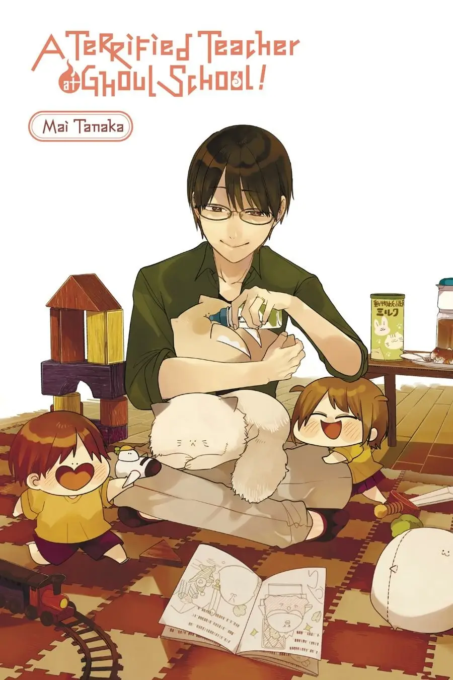 Read A Terrified Teacher at Ghoul School En Manga Online