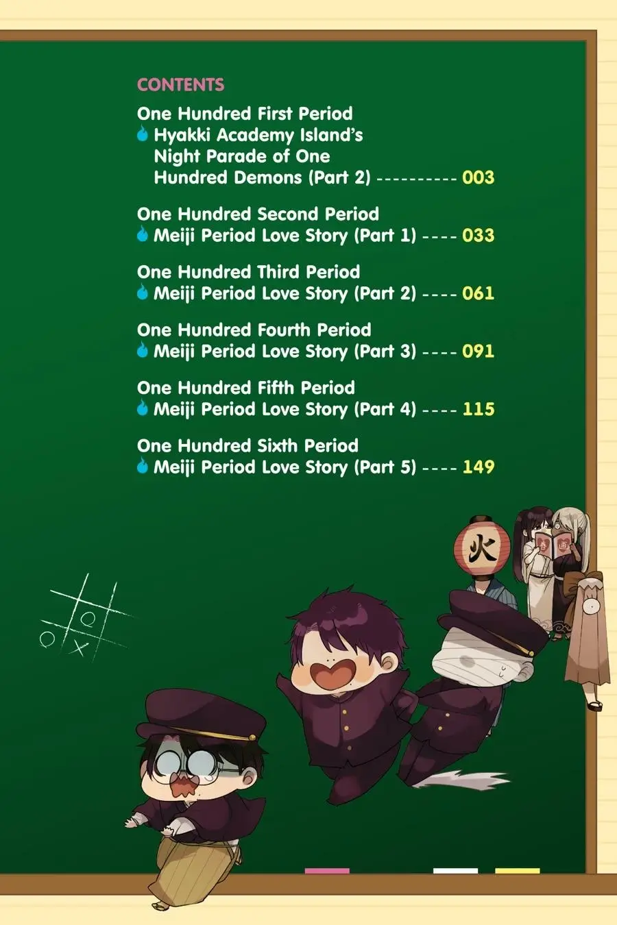 Read A Terrified Teacher at Ghoul School En Manga Online