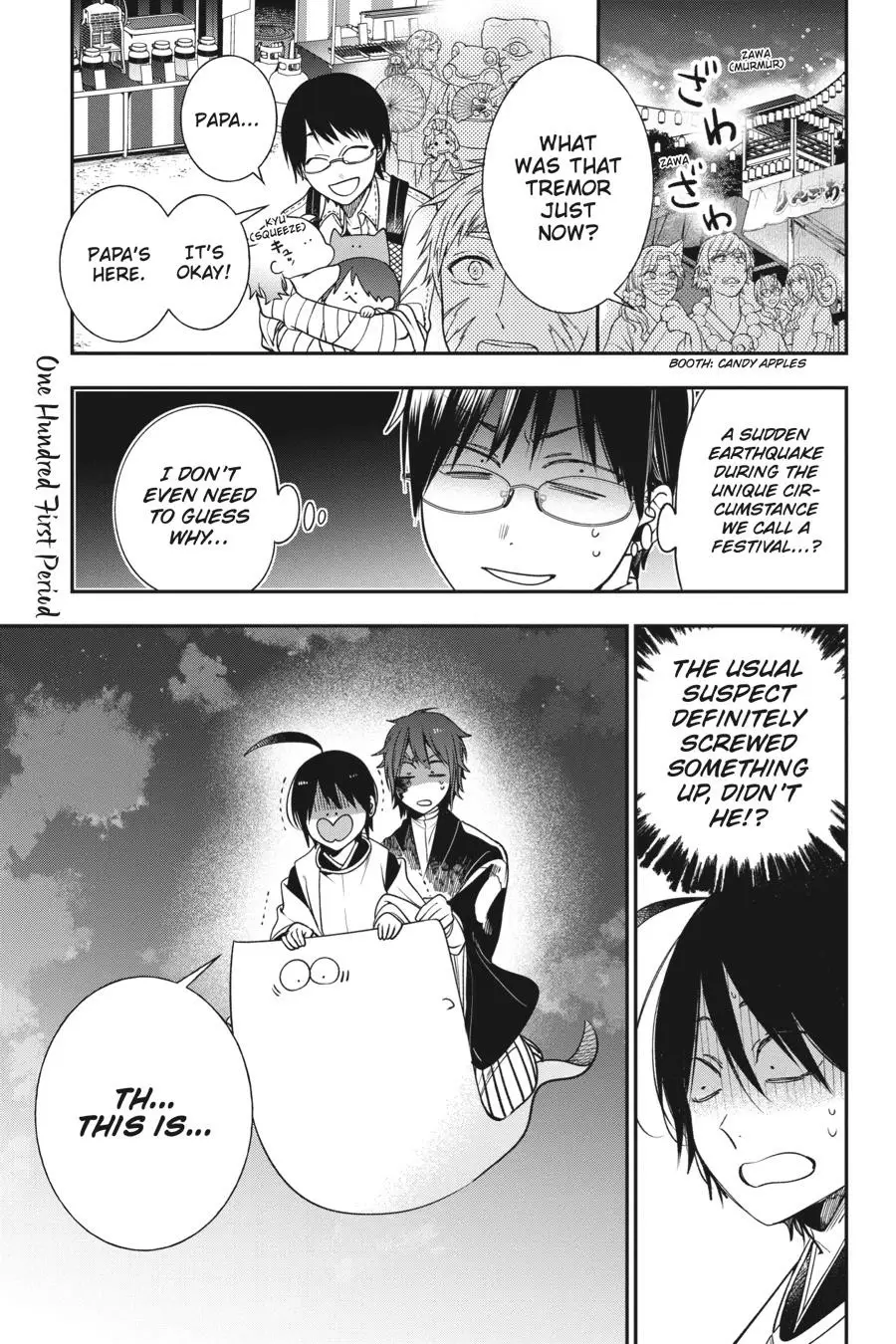 Read A Terrified Teacher at Ghoul School En Manga Online