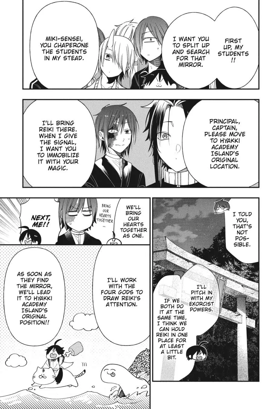 Read A Terrified Teacher at Ghoul School En Manga Online