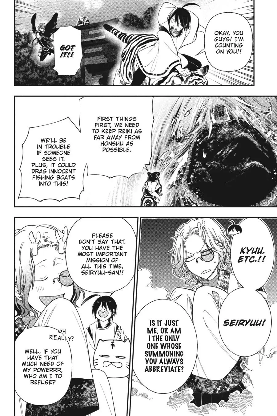 Read A Terrified Teacher at Ghoul School En Manga Online