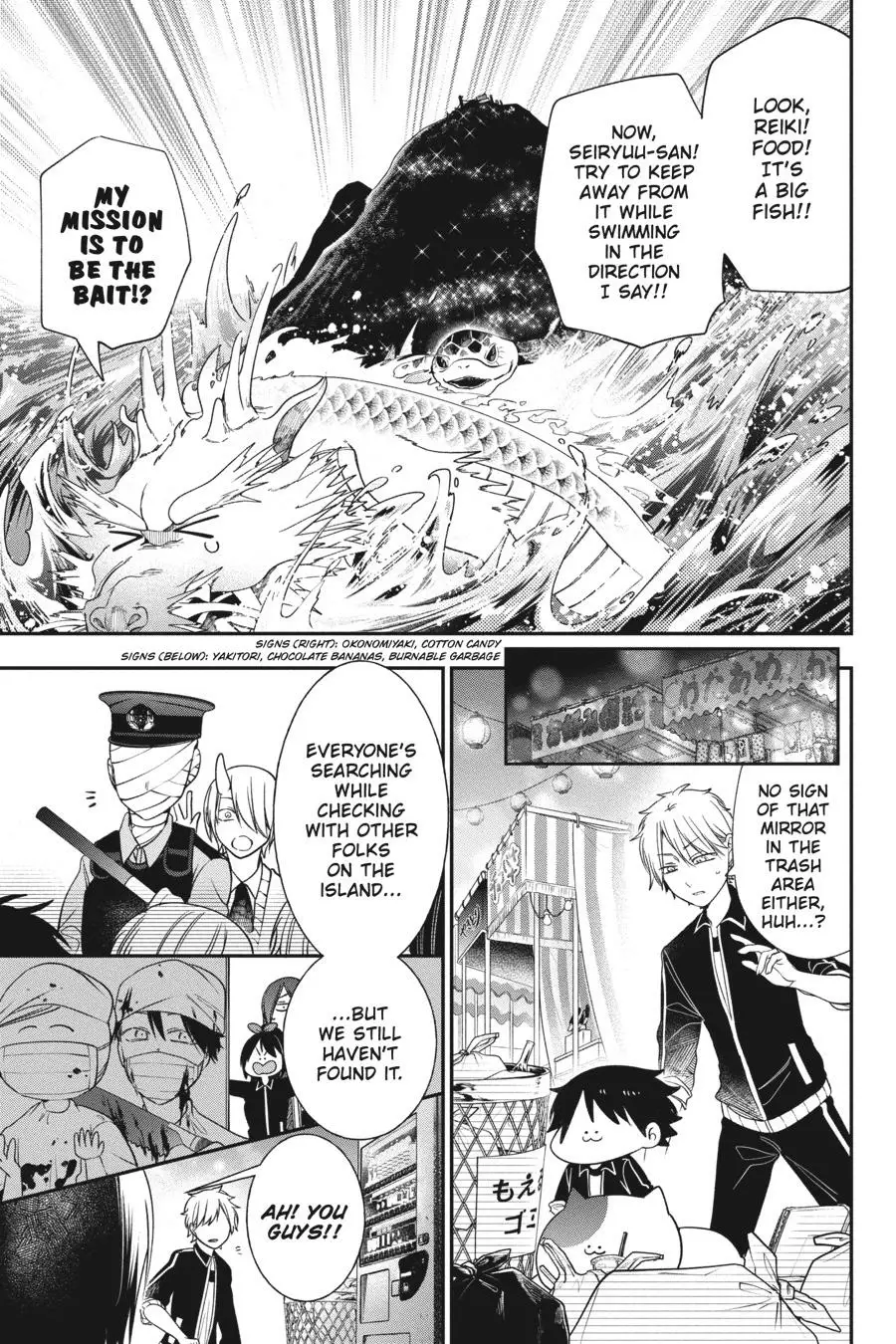 Read A Terrified Teacher at Ghoul School En Manga Online