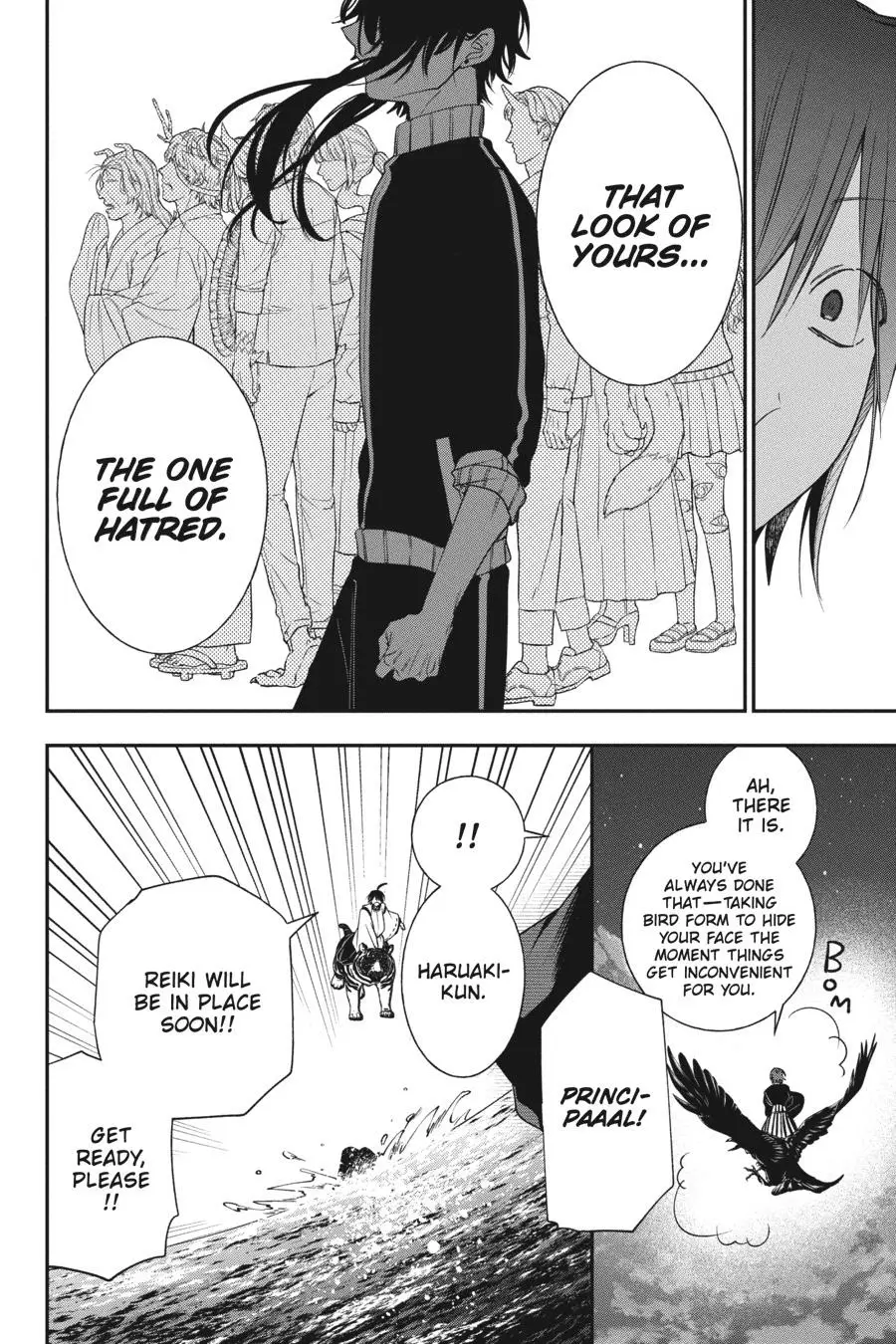Read A Terrified Teacher at Ghoul School En Manga Online