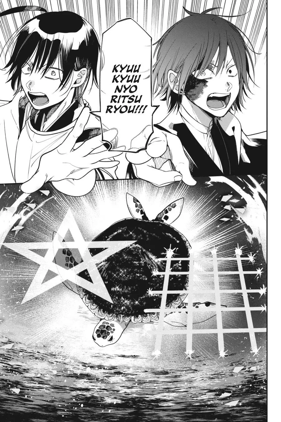 Read A Terrified Teacher at Ghoul School En Manga Online