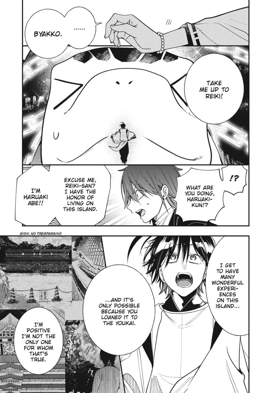 Read A Terrified Teacher at Ghoul School En Manga Online