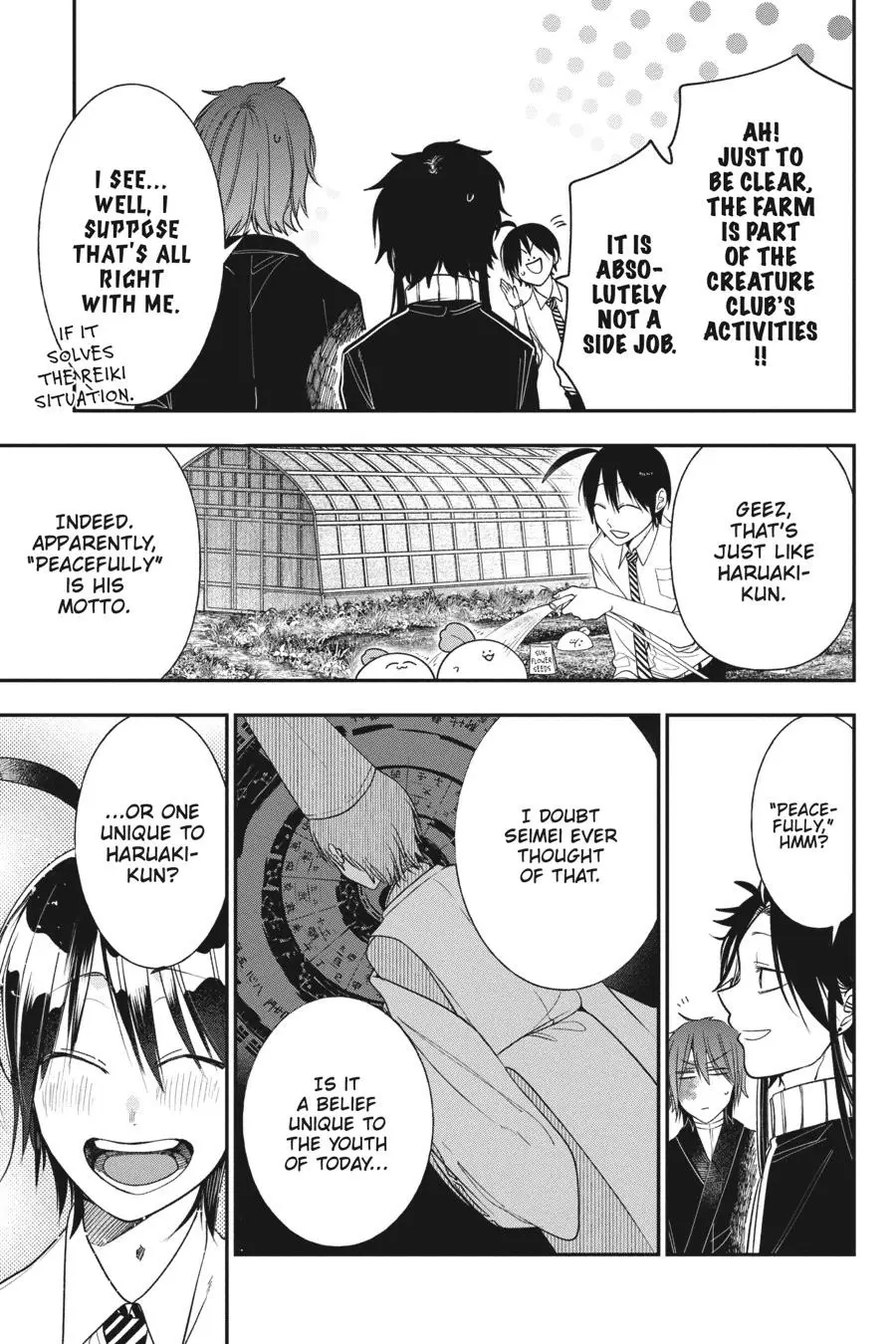 Read A Terrified Teacher at Ghoul School En Manga Online