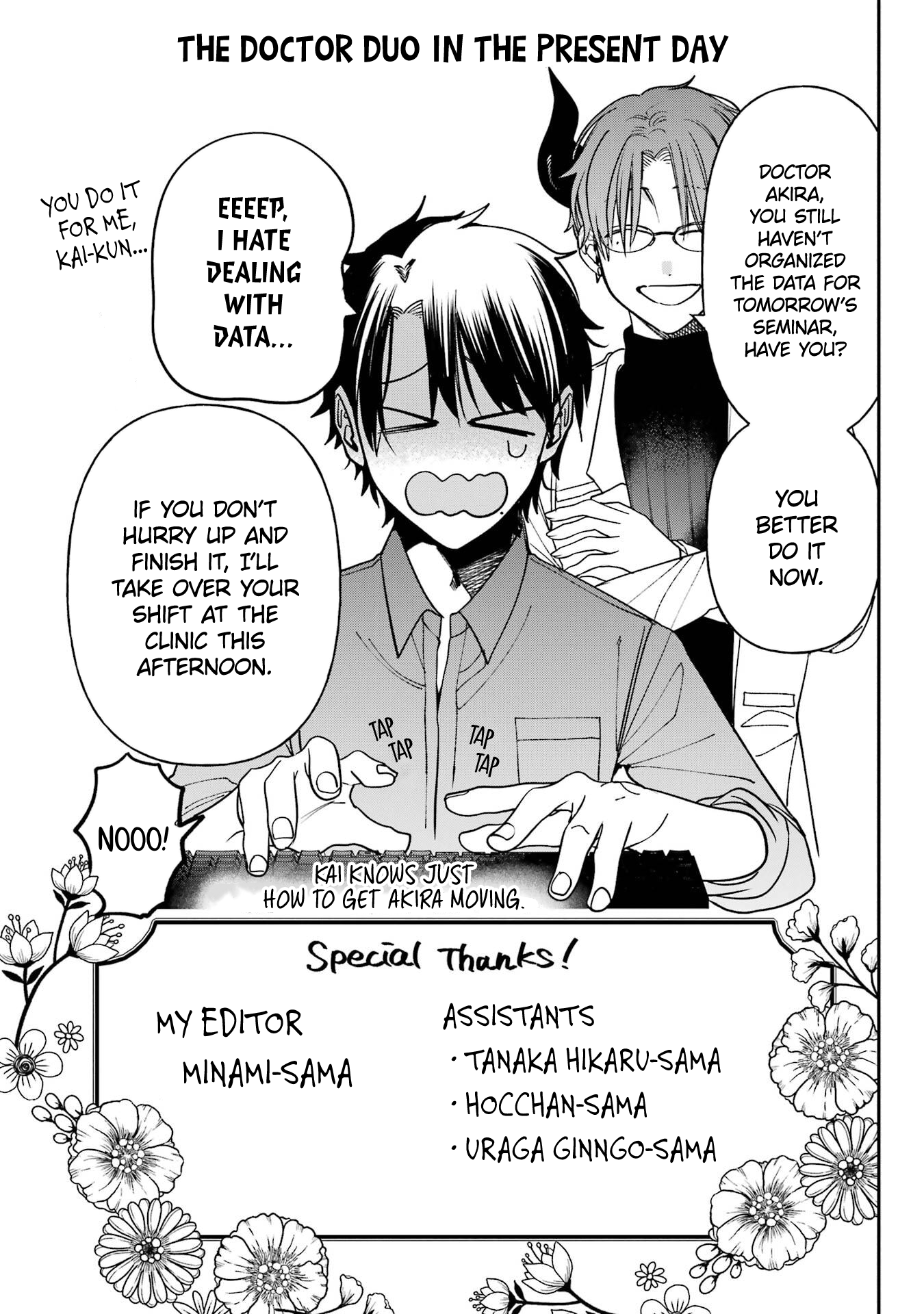 Read A Terrified Teacher at Ghoul School En Manga Online