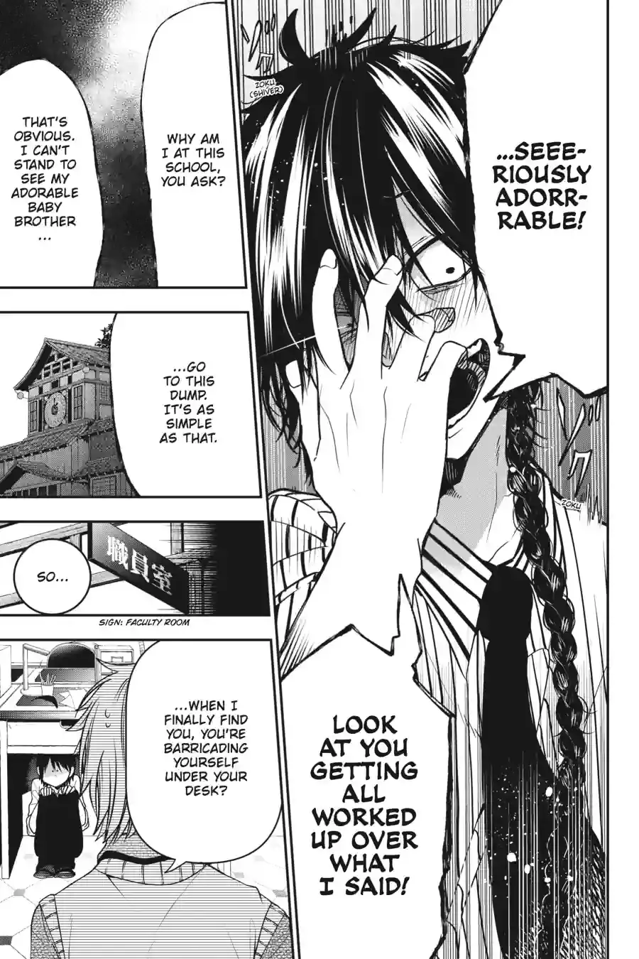 Read A Terrified Teacher at Ghoul School En Manga Online