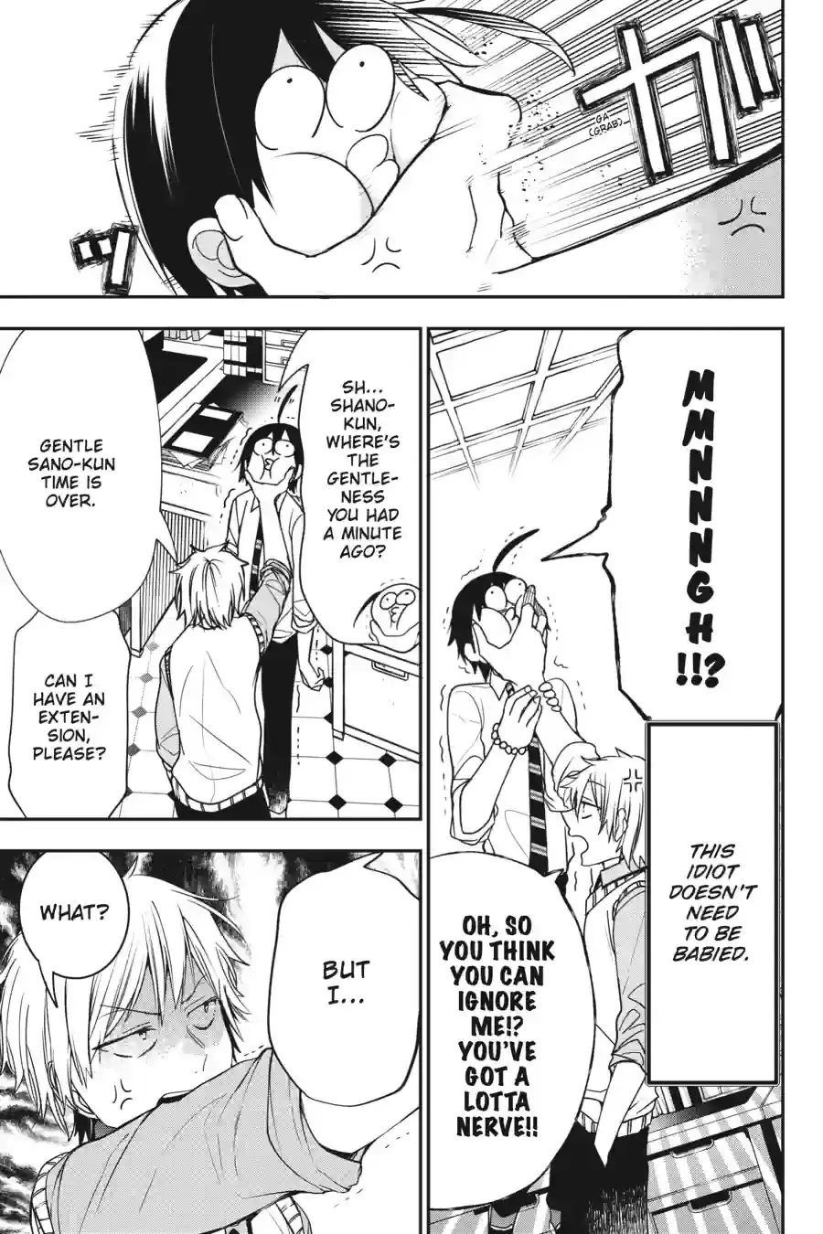 Read A Terrified Teacher at Ghoul School En Manga Online