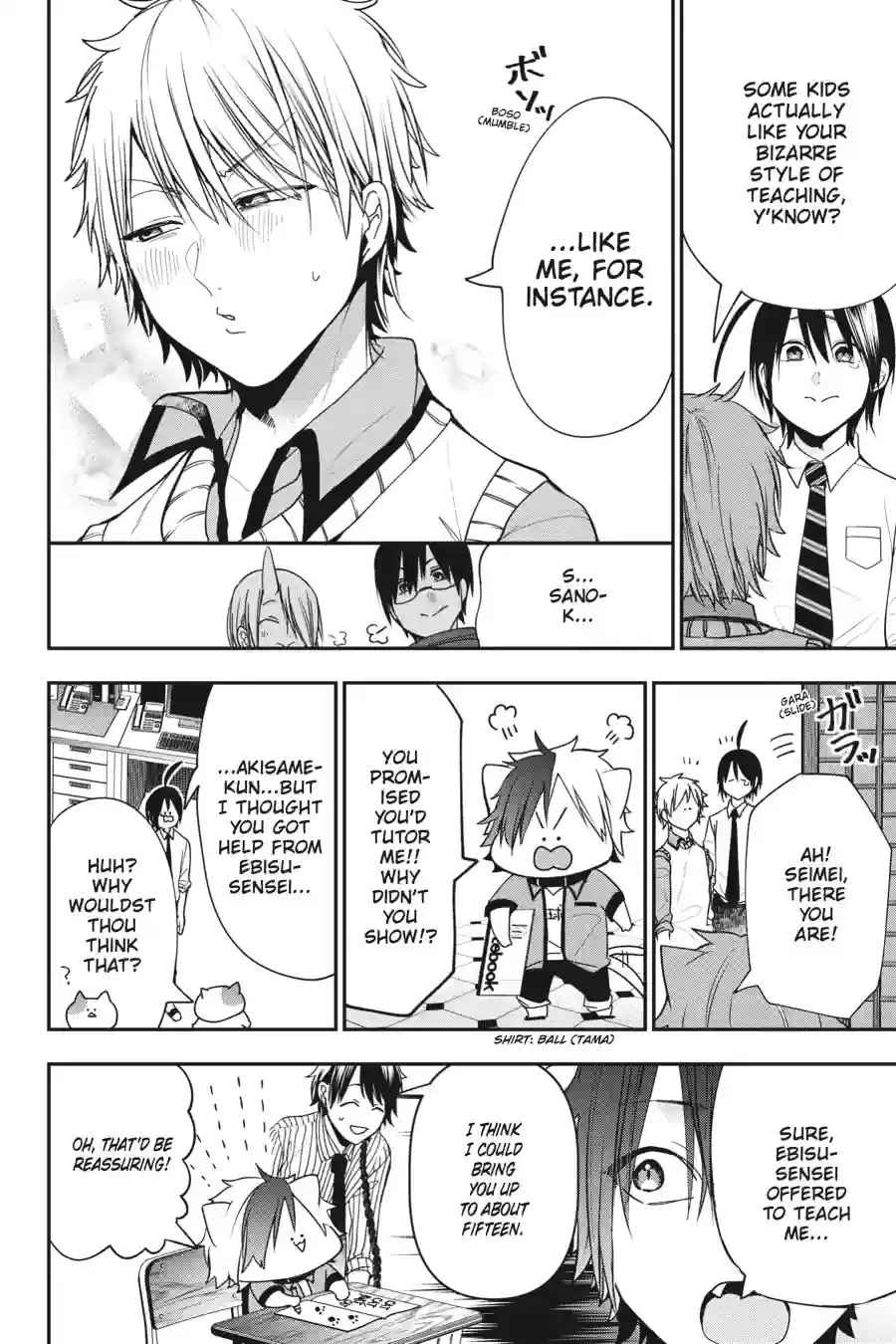 Read A Terrified Teacher at Ghoul School En Manga Online