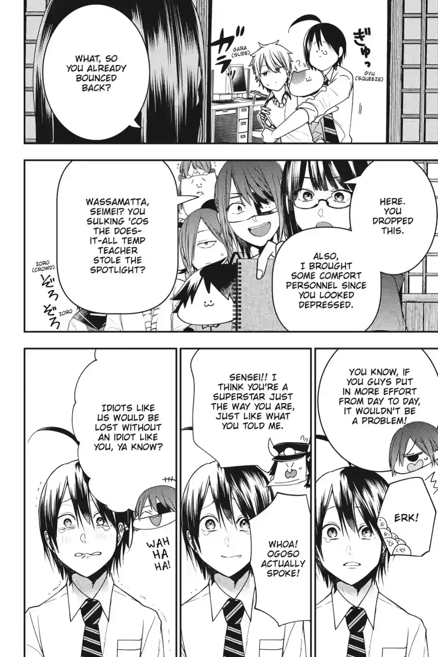 Read A Terrified Teacher at Ghoul School En Manga Online