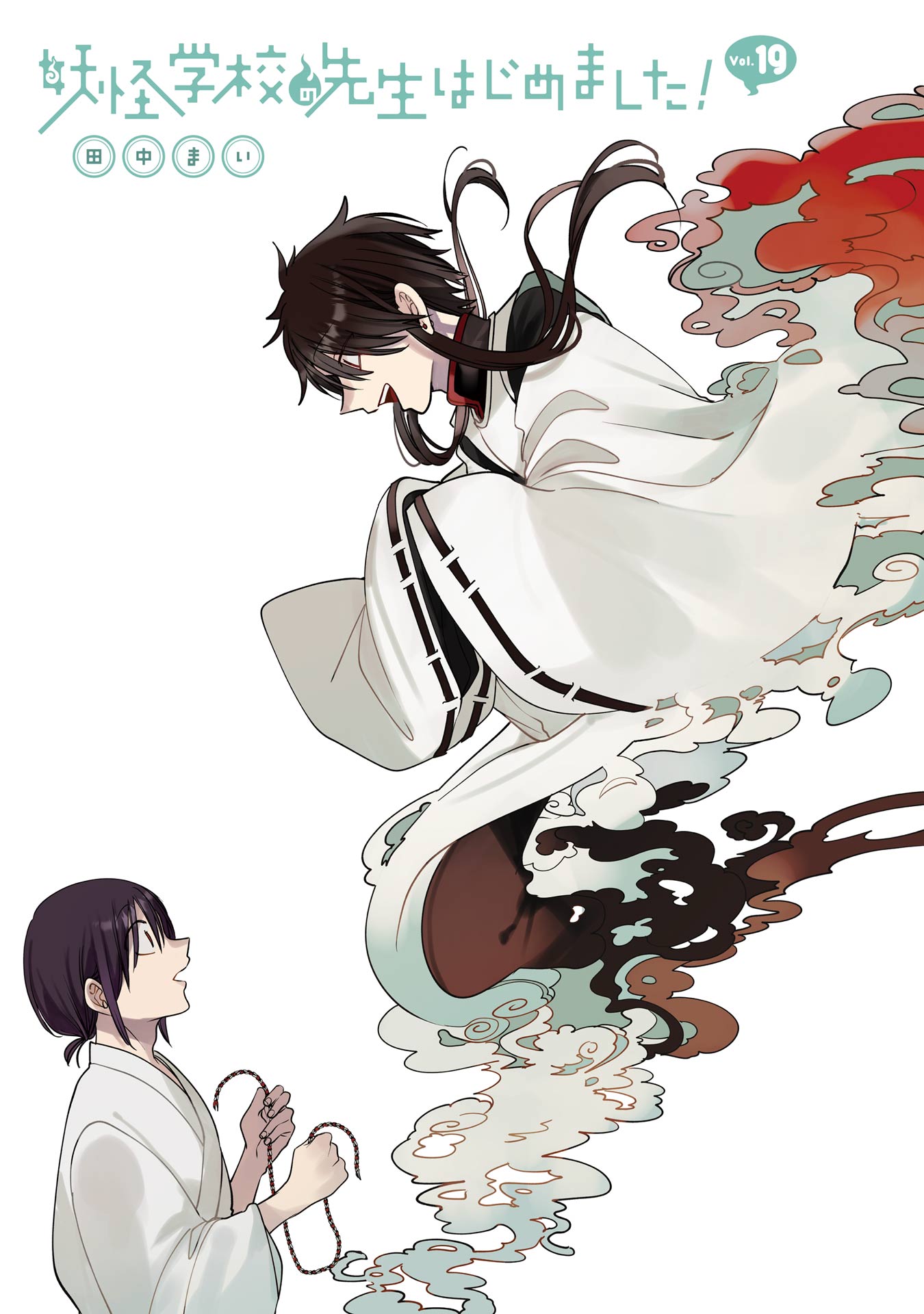 Read A Terrified Teacher at Ghoul School En Manga Online