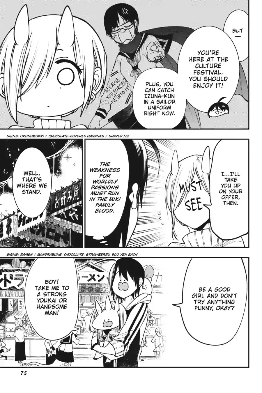 Read A Terrified Teacher at Ghoul School En Manga Online