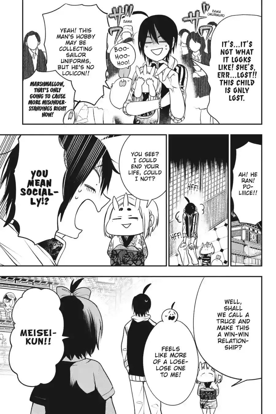 Read A Terrified Teacher at Ghoul School En Manga Online