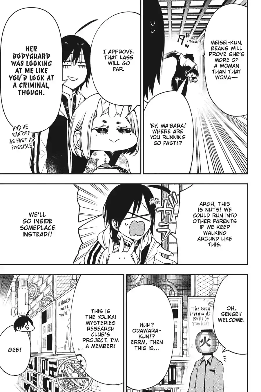 Read A Terrified Teacher at Ghoul School En Manga Online