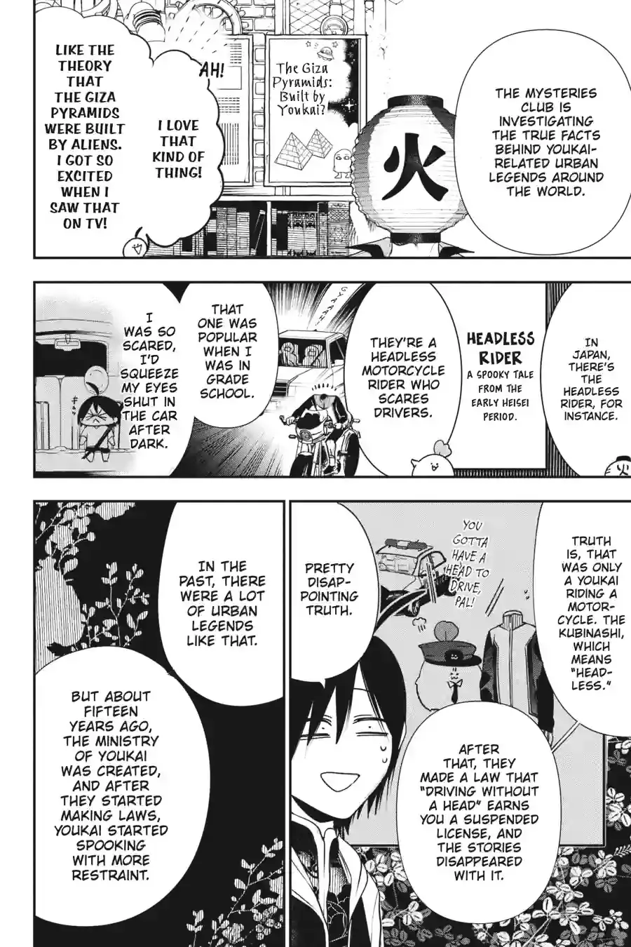 Read A Terrified Teacher at Ghoul School En Manga Online