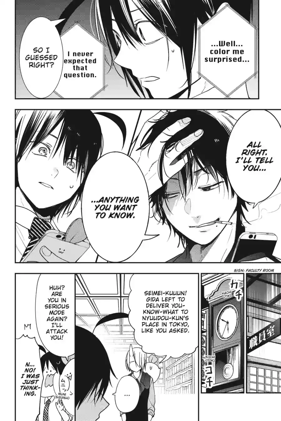 Read A Terrified Teacher at Ghoul School En Manga Online