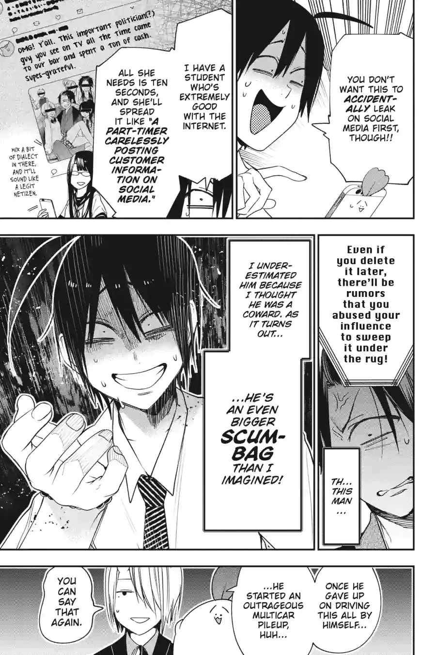 Read A Terrified Teacher at Ghoul School En Manga Online