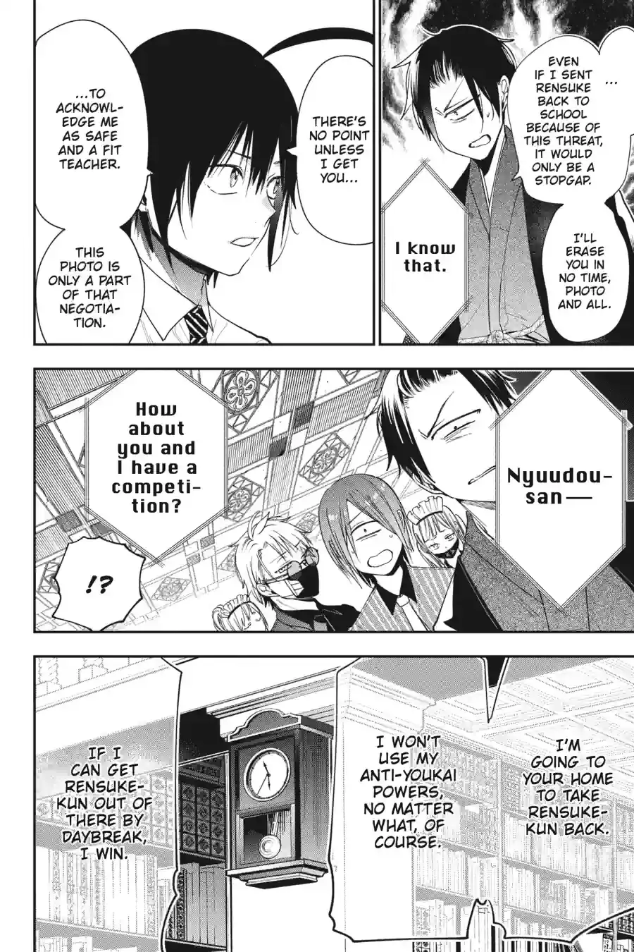 Read A Terrified Teacher at Ghoul School En Manga Online