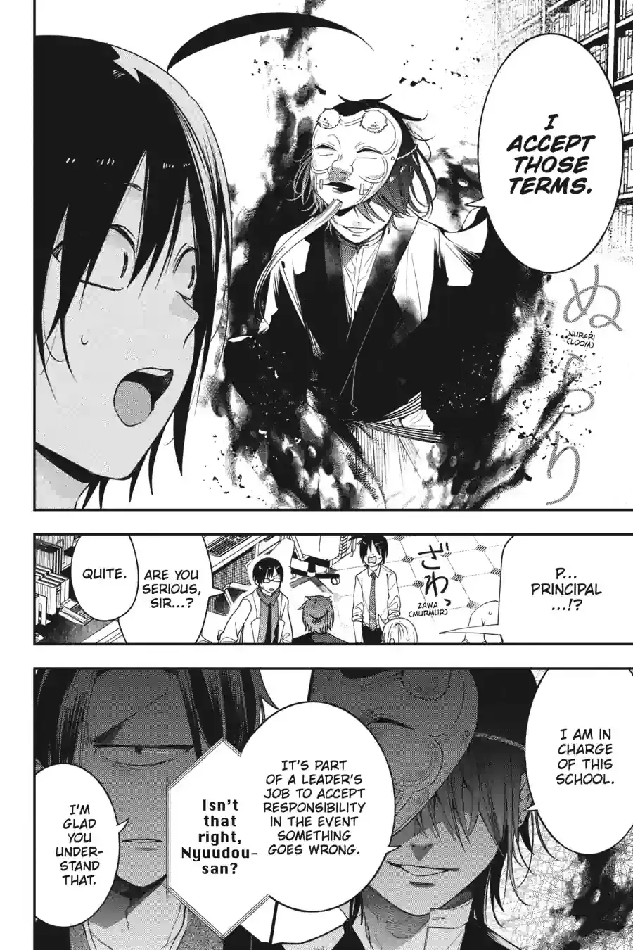Read A Terrified Teacher at Ghoul School En Manga Online