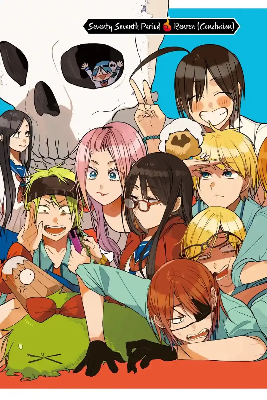 Read A Terrified Teacher at Ghoul School En Manga Online