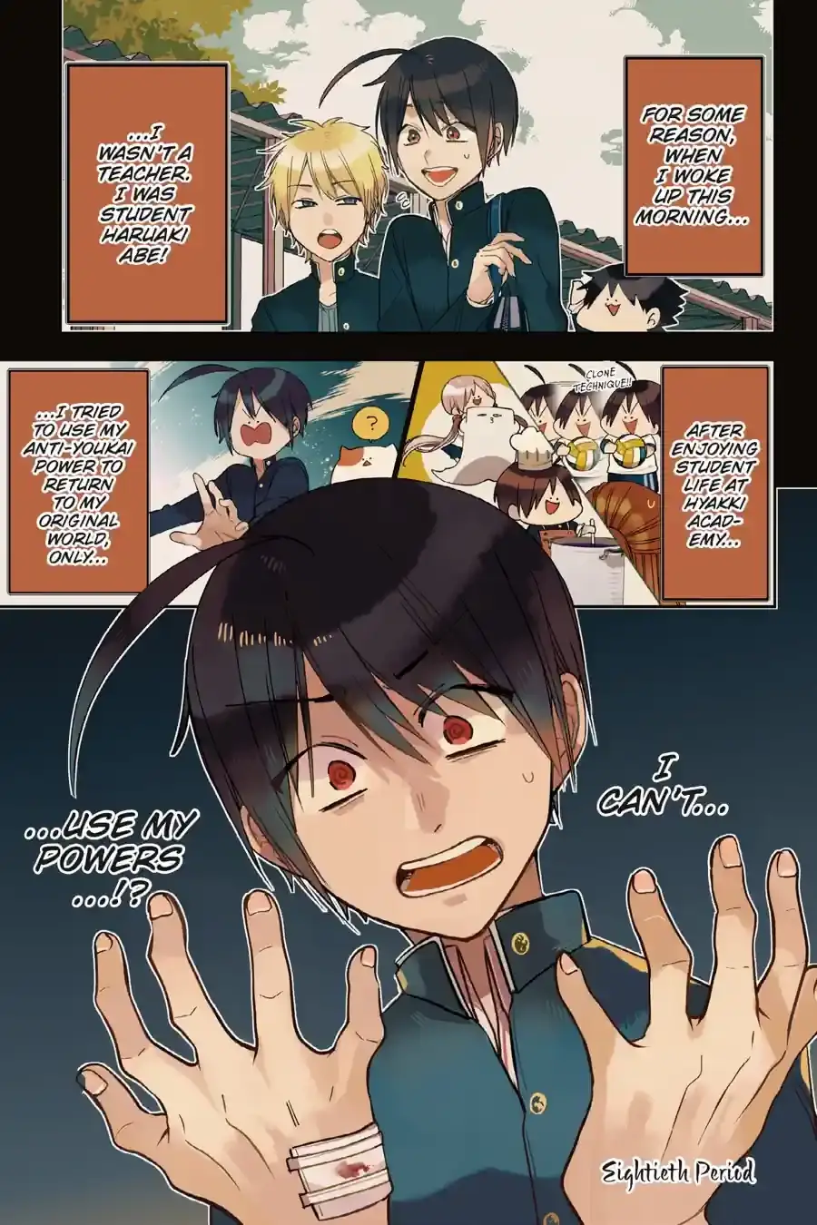 Read A Terrified Teacher at Ghoul School En Manga Online