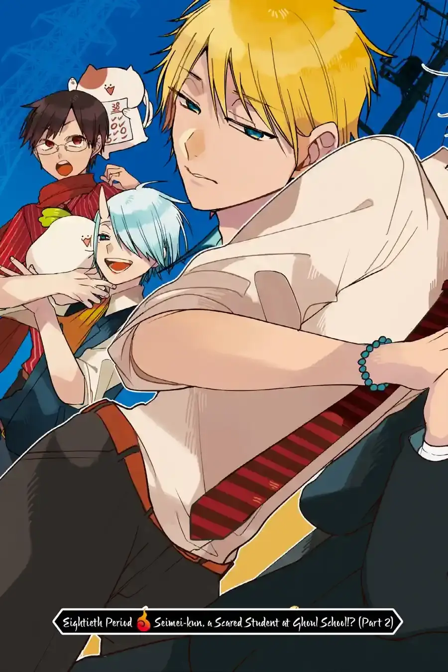 Read A Terrified Teacher at Ghoul School En Manga Online