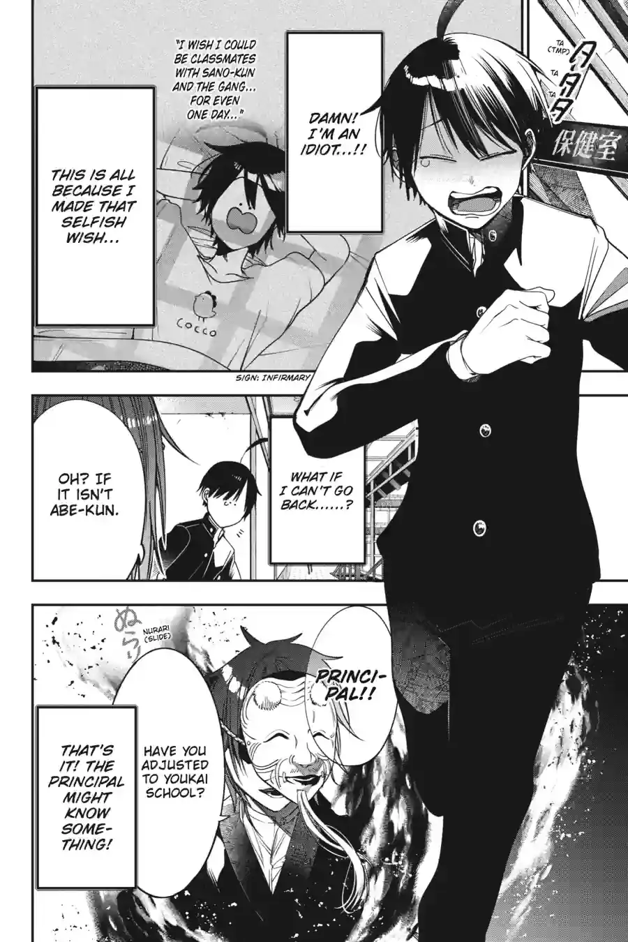 Read A Terrified Teacher at Ghoul School En Manga Online