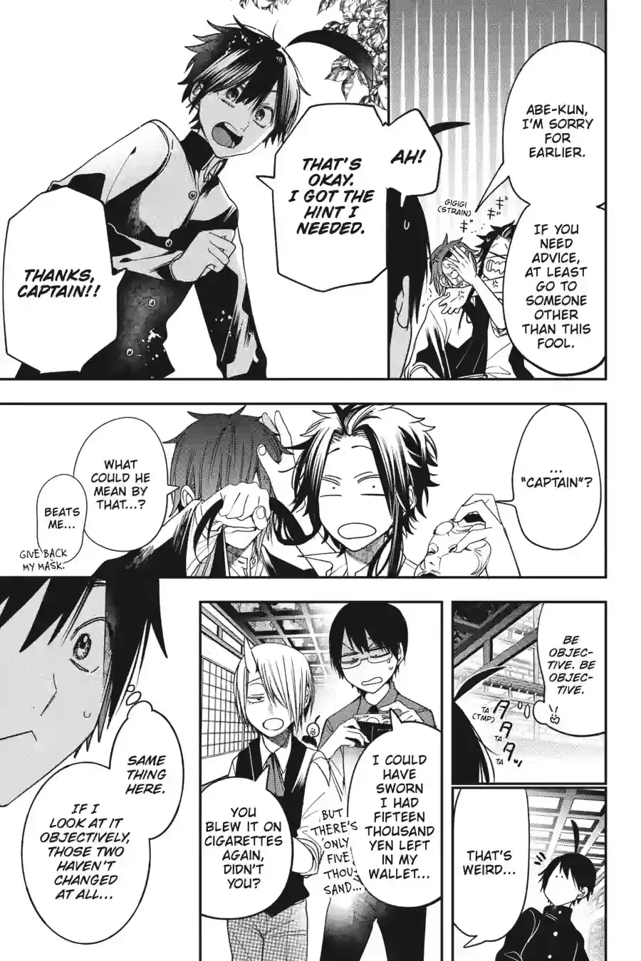 Read A Terrified Teacher at Ghoul School En Manga Online