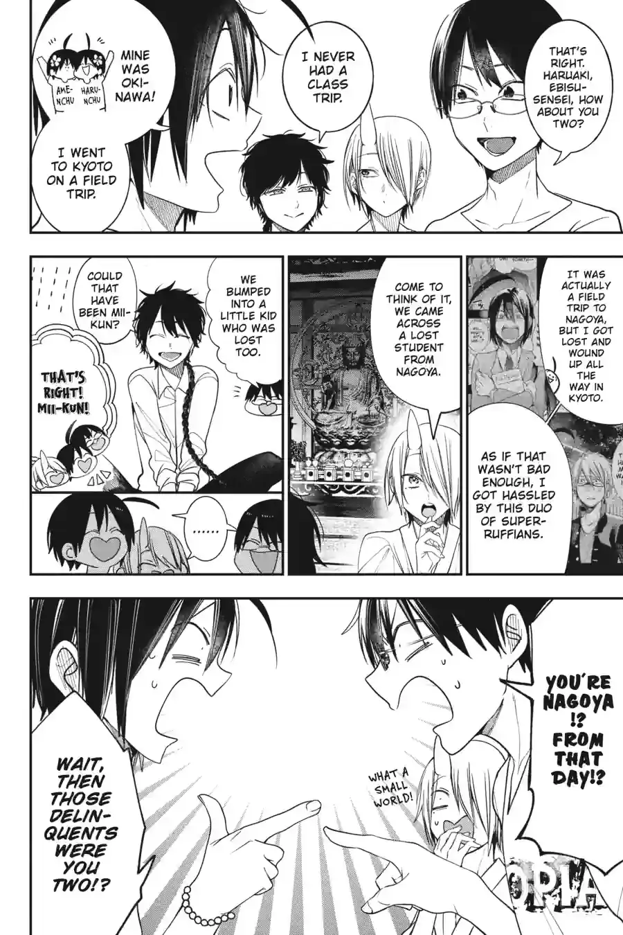 Read A Terrified Teacher at Ghoul School En Manga Online