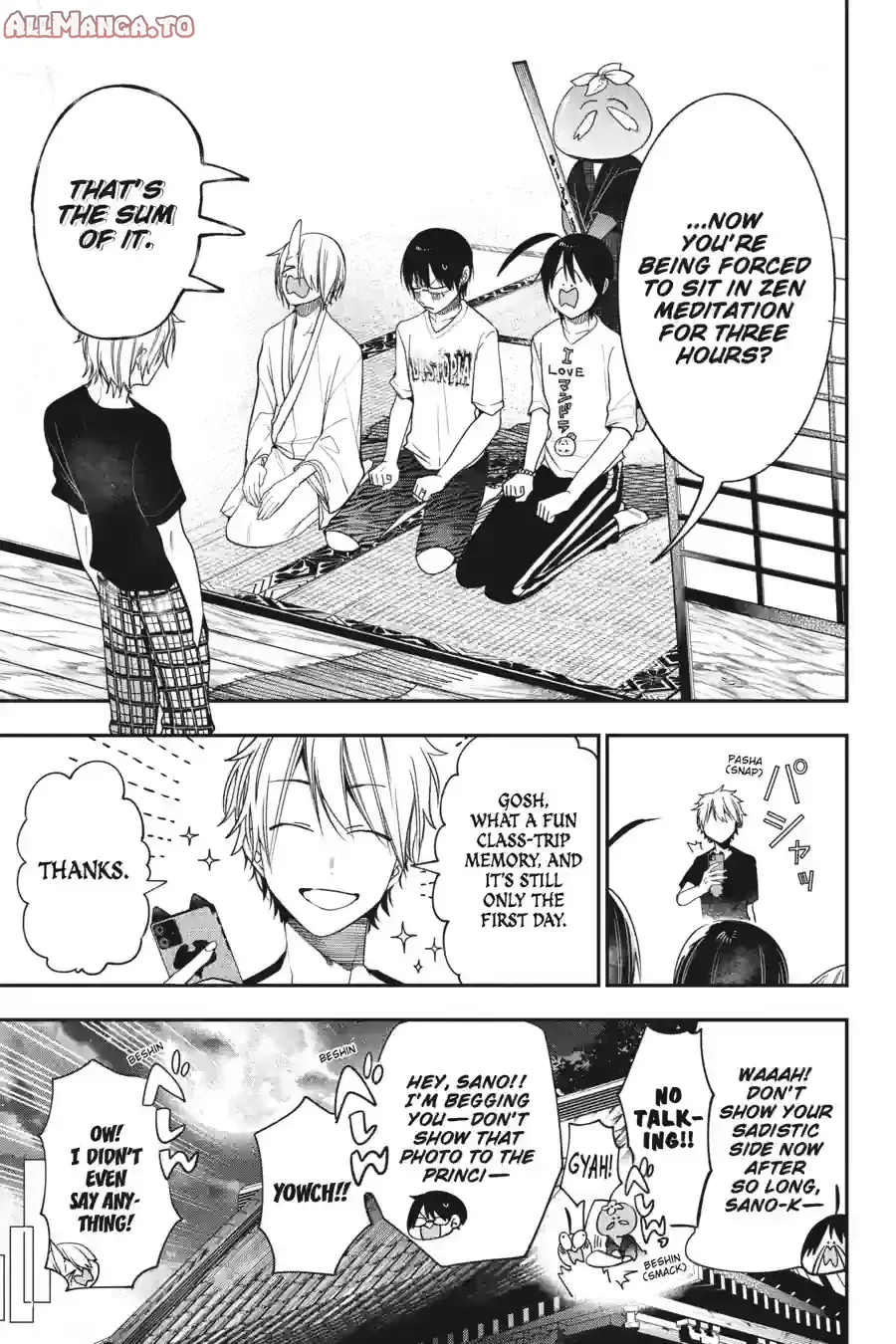 Read A Terrified Teacher at Ghoul School En Manga Online