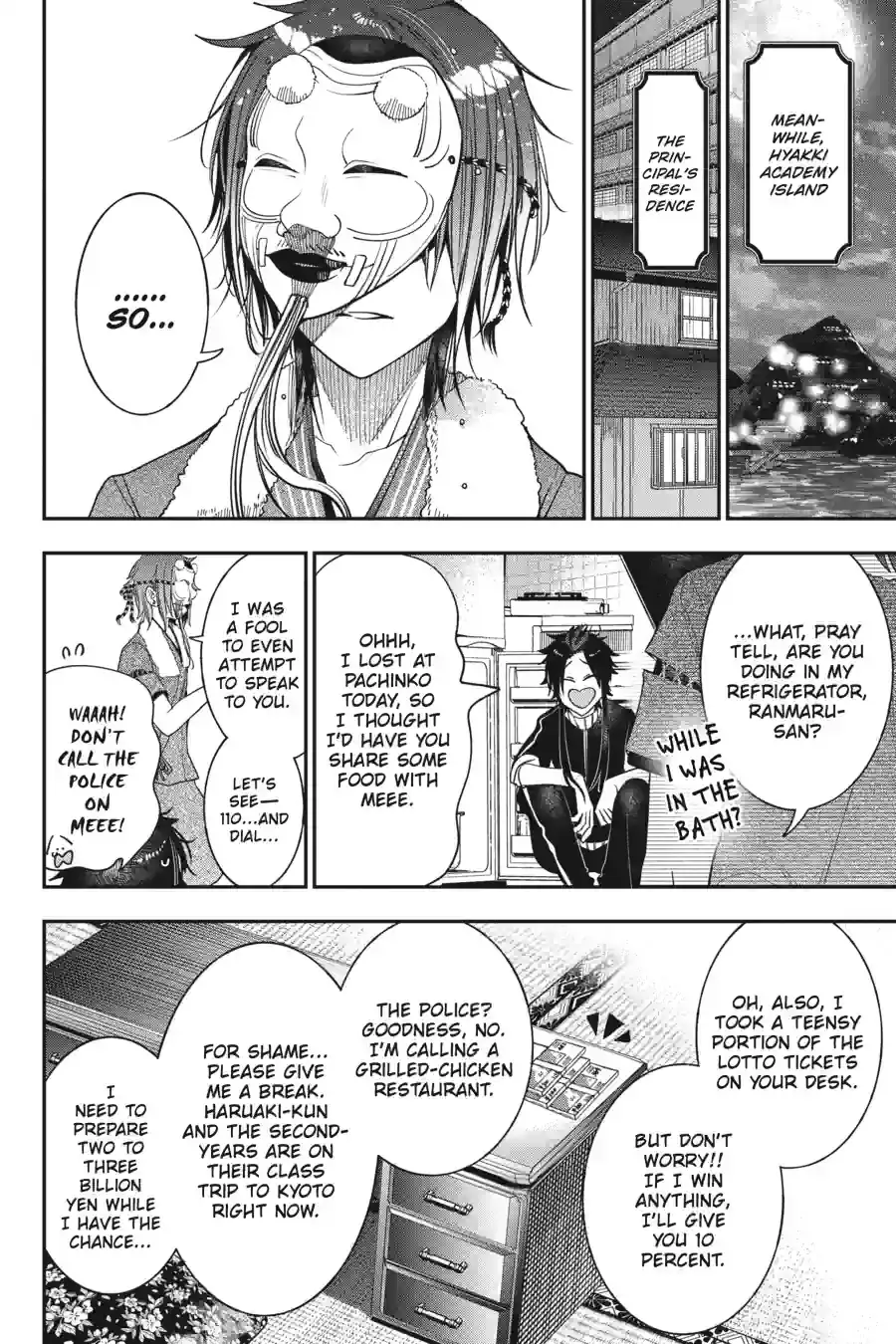 Read A Terrified Teacher at Ghoul School En Manga Online