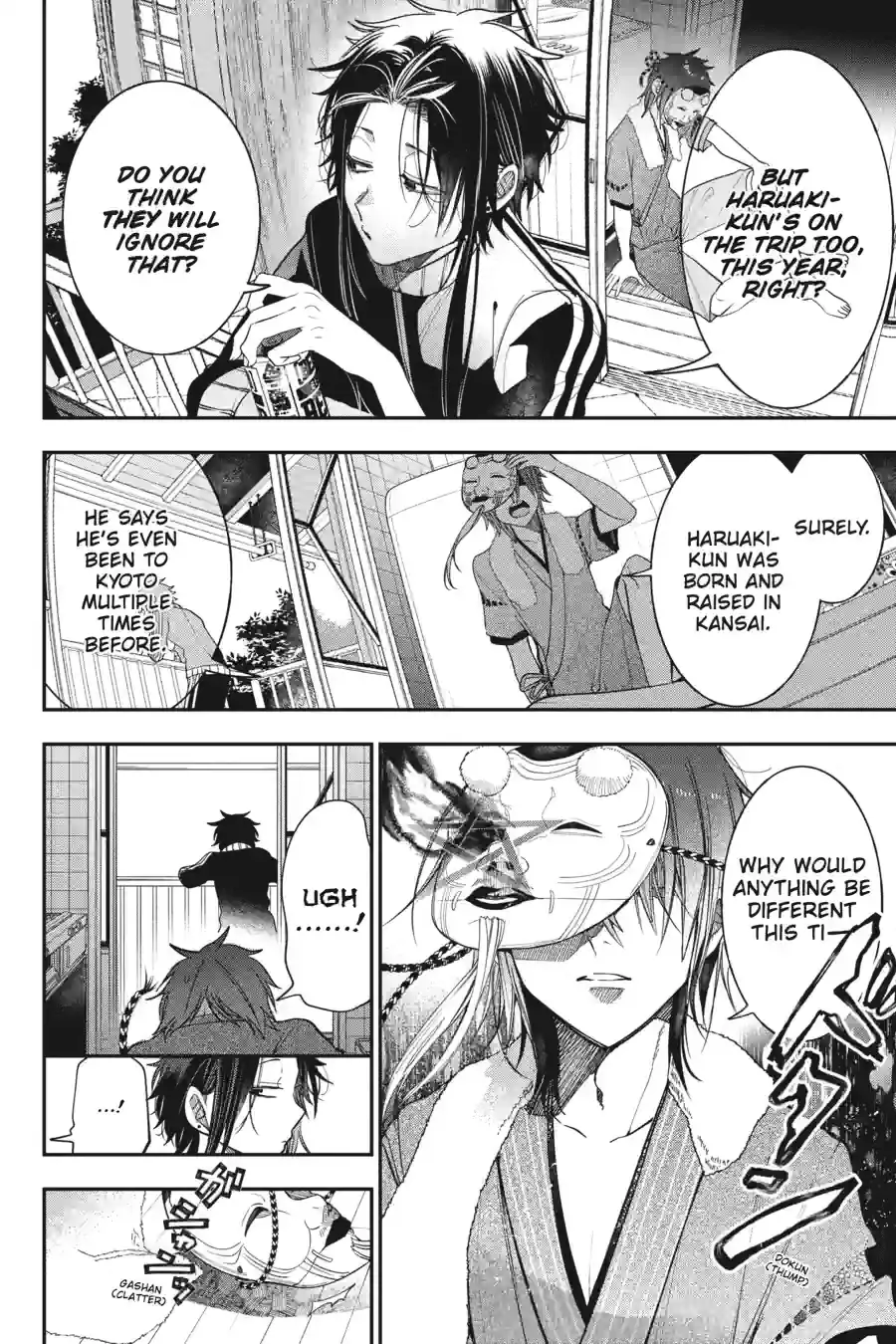 Read A Terrified Teacher at Ghoul School En Manga Online