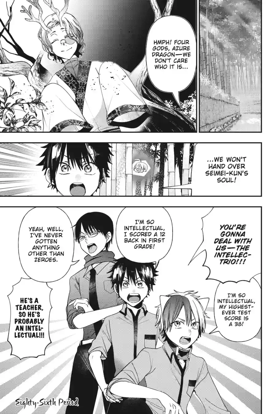 Read A Terrified Teacher at Ghoul School En Manga Online