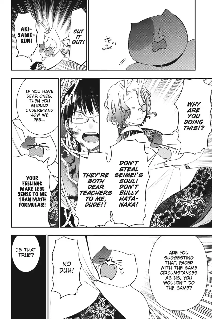 Read A Terrified Teacher at Ghoul School En Manga Online