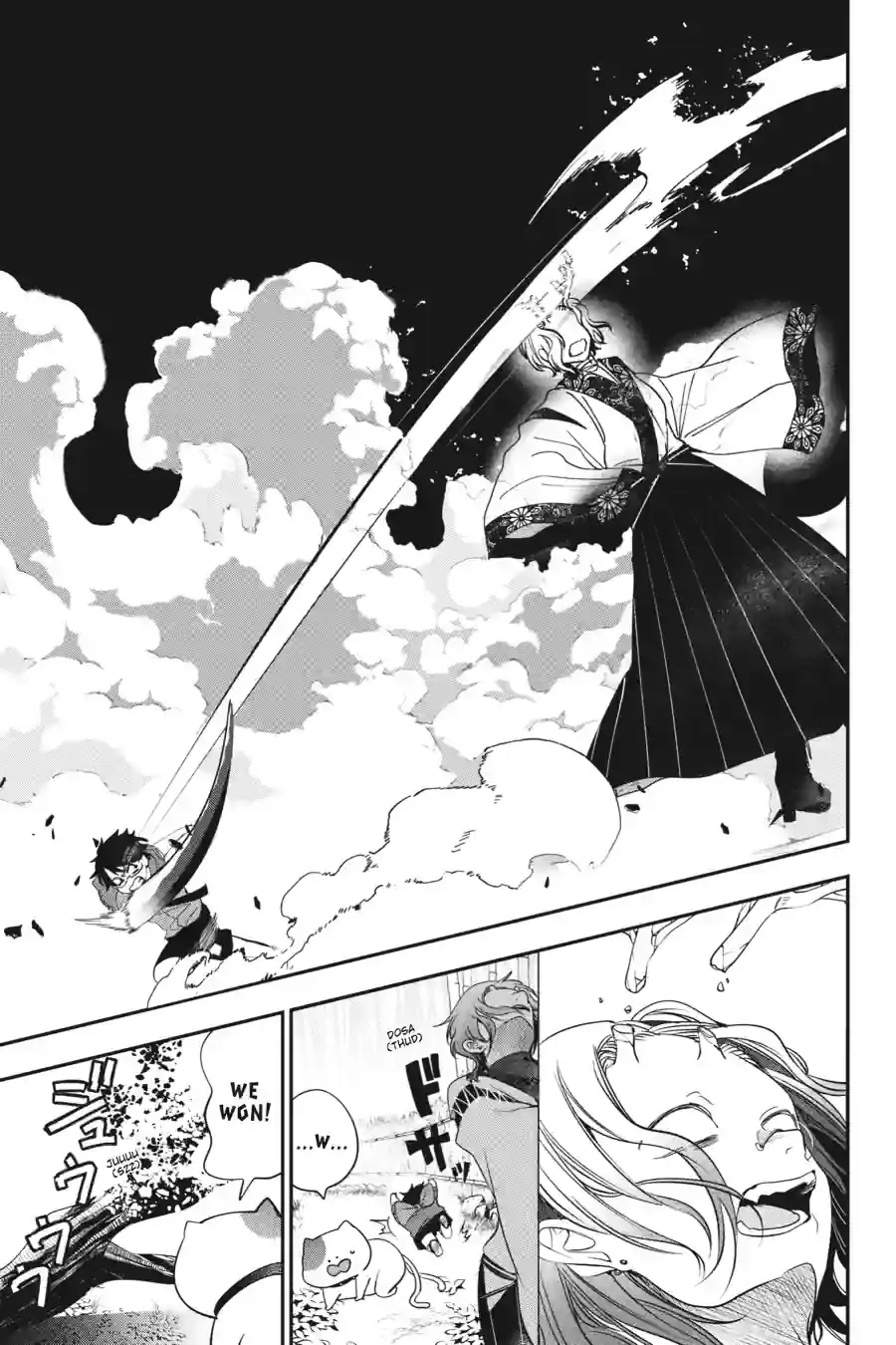 Read A Terrified Teacher at Ghoul School En Manga Online