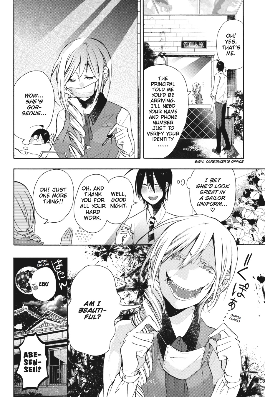 Read A Terrified Teacher at Ghoul School En Manga Online