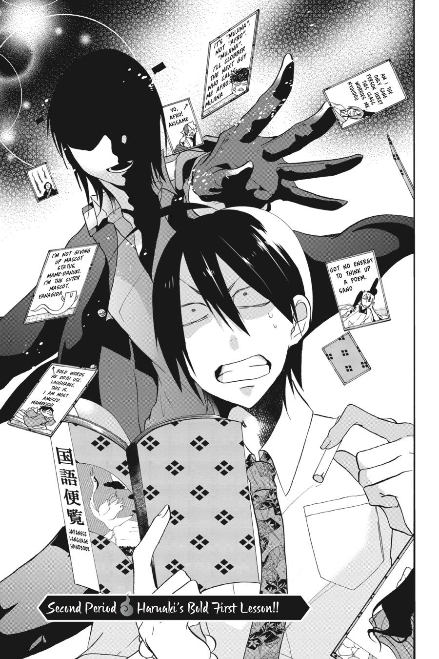 Read A Terrified Teacher at Ghoul School En Manga Online