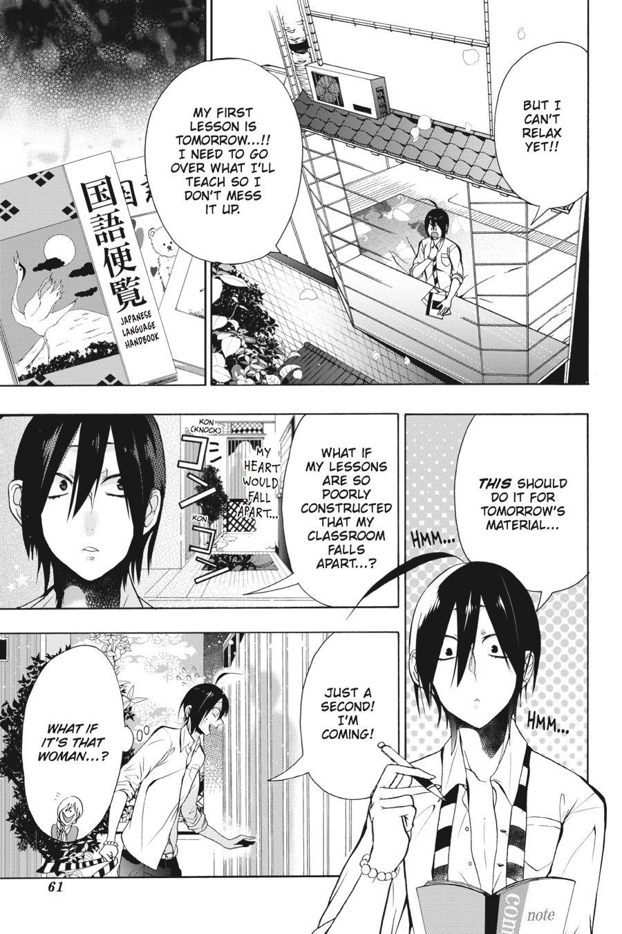 Read A Terrified Teacher at Ghoul School En Manga Online