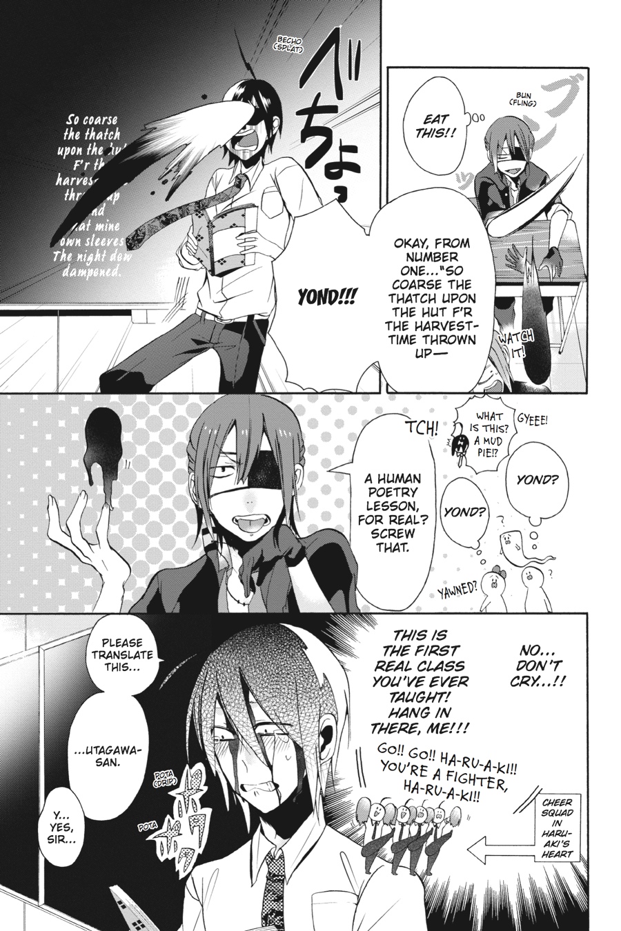 Read A Terrified Teacher at Ghoul School En Manga Online