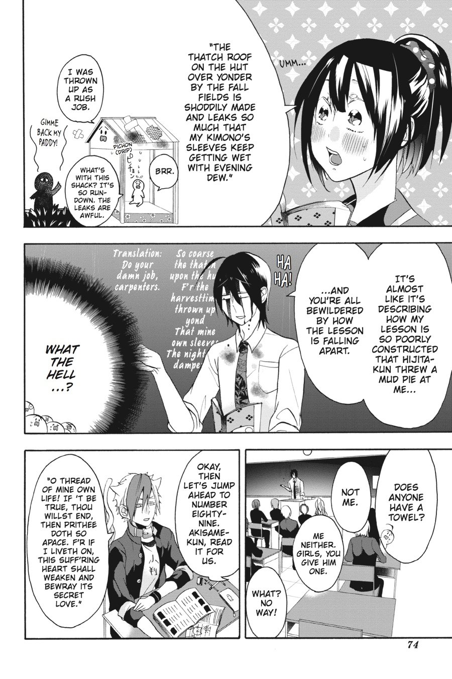 Read A Terrified Teacher at Ghoul School En Manga Online