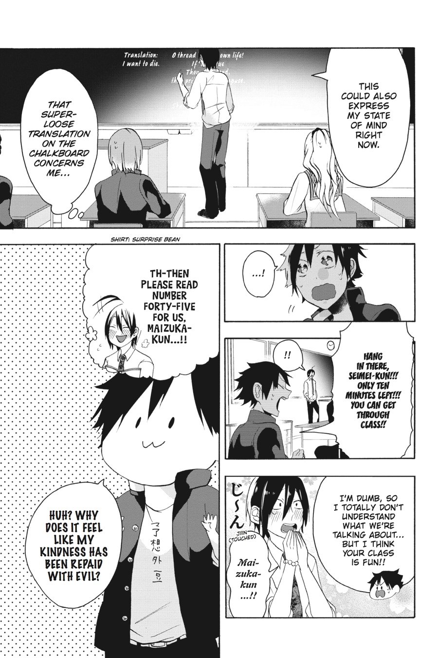 Read A Terrified Teacher at Ghoul School En Manga Online