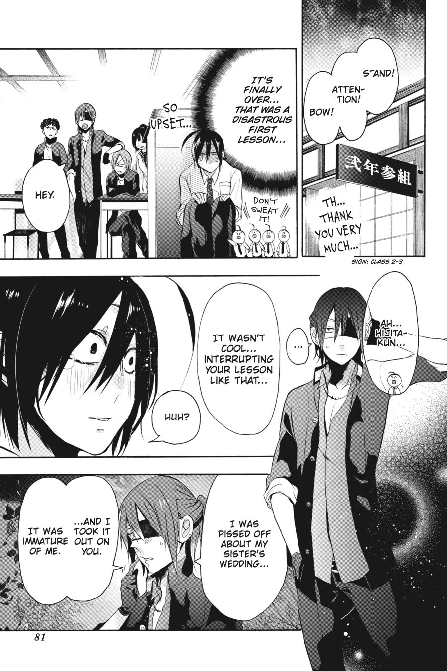 Read A Terrified Teacher at Ghoul School En Manga Online