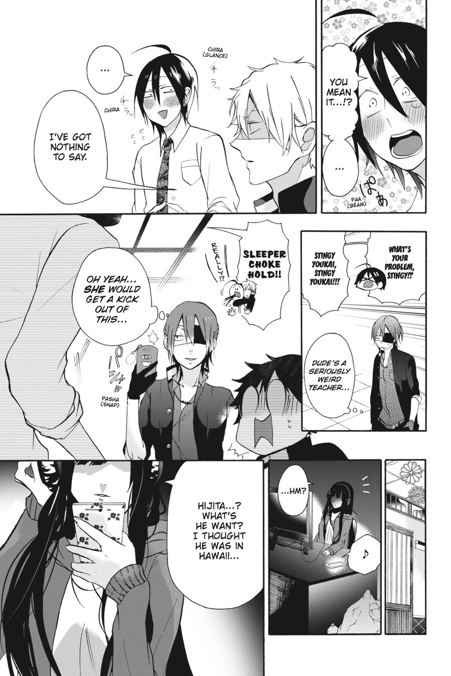 Read A Terrified Teacher at Ghoul School En Manga Online