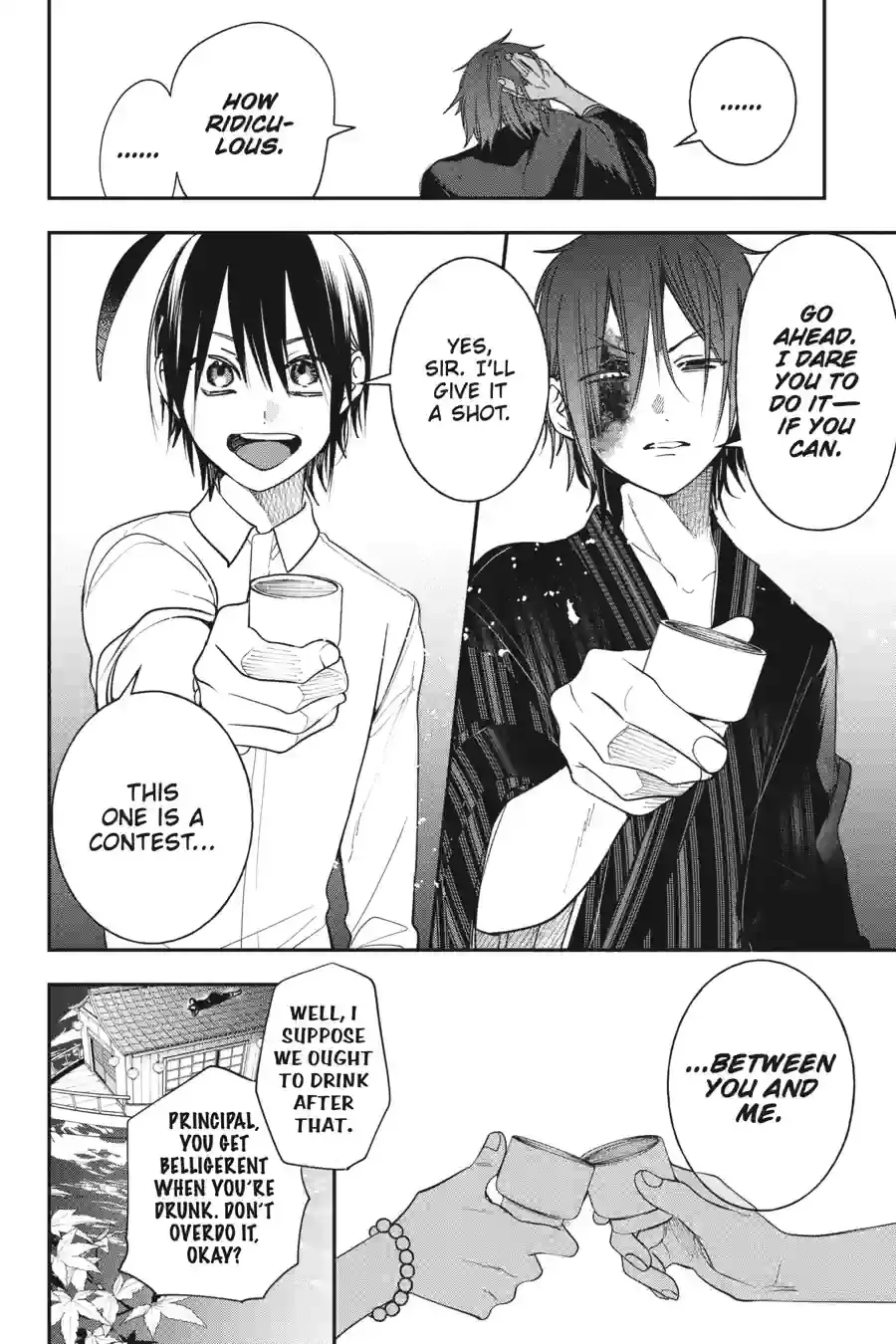 Read A Terrified Teacher at Ghoul School En Manga Online