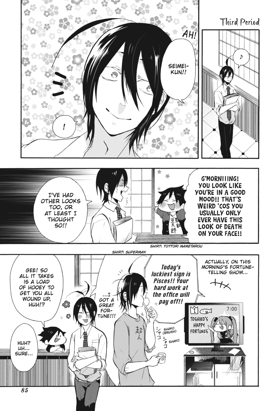 Read A Terrified Teacher at Ghoul School En Manga Online