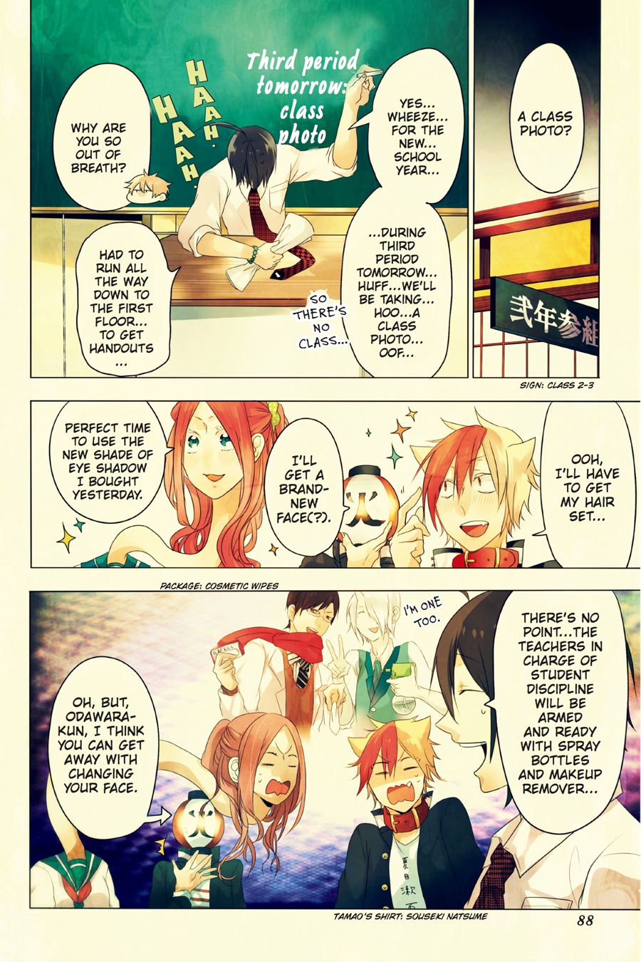 Read A Terrified Teacher at Ghoul School En Manga Online