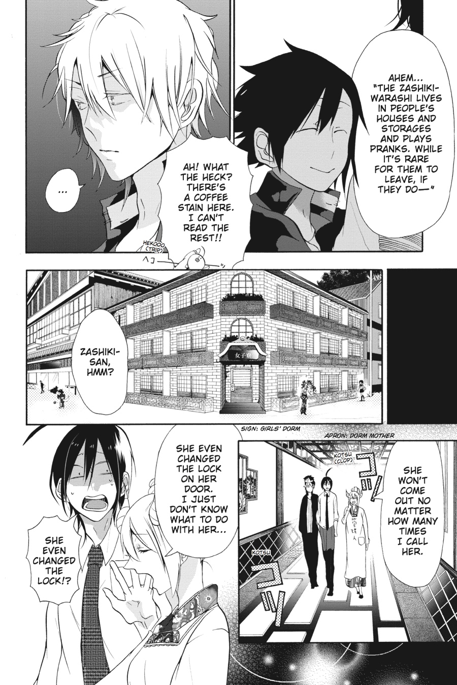 Read A Terrified Teacher at Ghoul School En Manga Online