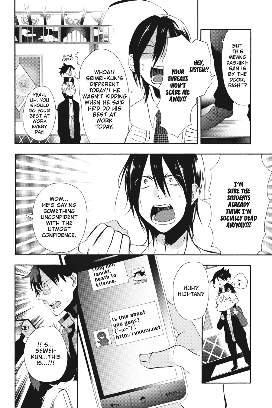 Read A Terrified Teacher at Ghoul School En Manga Online